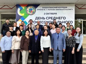 С ДНЁМ СРЕДНЕГО ПРОФЕССИОНАЛЬНОГО ОБРАЗОВАНИЯ!